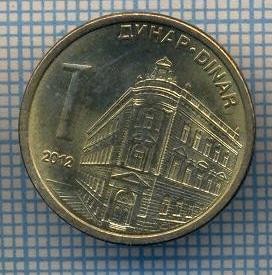 AX 1074 MONEDA- SERBIA - 1 DINAR -ANUL 2012 -STAREA CARE SE VEDE foto