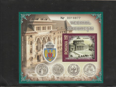 Romania 2007-Arhitectura,Vechiul Bucuresti,,colita dantelata,MNH foto