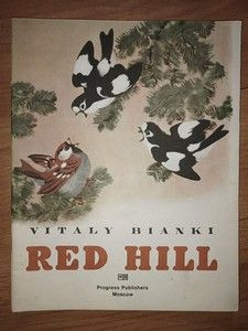 Red hill- Vitaly Bianki foto