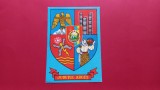 Arges Heraldica judetului, Necirculata, Pitesti, Printata