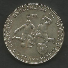 BULGARIA 5 LEVA 1980 - Campionatul Modial de Fotbal - SPANIA &amp;#039;82 UNC - KM 109 foto