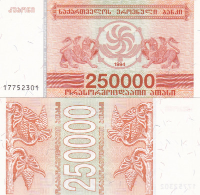 Georgia 250 000 Kuponi Laris 1994 UNC foto