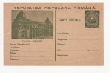 RS1 Carte Postala Romania - circulata 1953