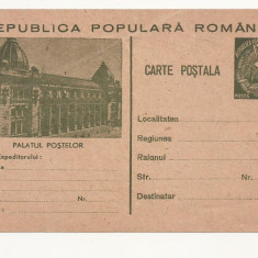 RS1 Carte Postala Romania - circulata 1953