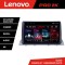 Navigatie Honda CR-V 2023- Lenovo Qled 2K Octa Core 4+64 360 DSP carplay android auto radio gps internet kit-crv2023+PRO-2K-10-4+64 CarStore Technolog