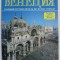 VENETIA , ALBUM DE PREZENTARE TURISTICA , TEXT IN LIMBA RUSA , 1999