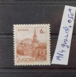 TS21 - Timbre serie Jugoslavia - Iugoslavia 1984, Stampilat