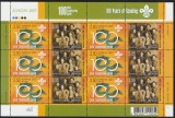 Ucraina 2007 - Europa CEPT, Cercetasi , coala mica 6 serii, dantelate, MNH,Mi 856-857Kb
