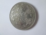 Iran 20 Rials 1983 in stare buna/f.buna