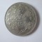 Iran 20 Rials 1983 in stare buna/f.buna