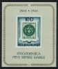 Iugoslavia 1966 - Centenarul timbrelor s&acirc;rbești, colita neuzata