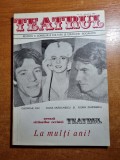 Revista teatrul decembrie 1982gheorghe visu,florin zamfirescu,olga tudorache