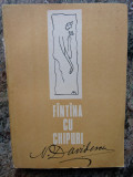 N. Davidescu - Fantana cu chipuri (1990)