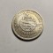 Portugalia 500 Escudos 1983 UNC