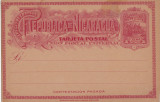 CARTE POSTALA REPUBLICA DE NICARAGUA ~ TARJETA POSTAL UNION POSTAL UNIVERSAL~, Necirculata, Printata