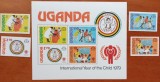 UGANDA-1979-ANUL COPILULUI-&#039;&#039;COLITA+SET[[-MNH nestamp.