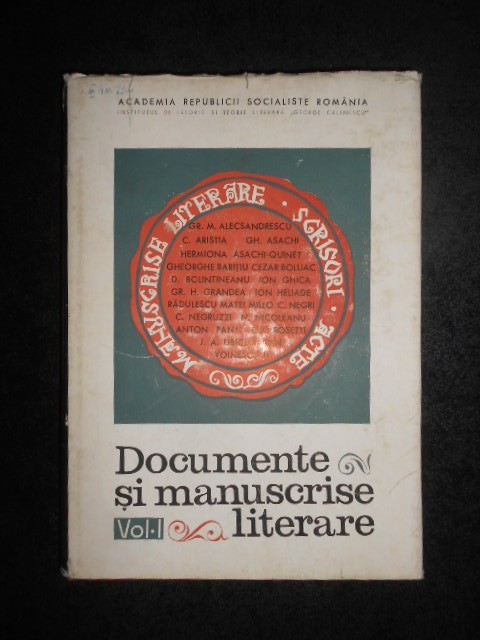 PAUL CORNEA, ELENA PIRU - DOCUMENTE SI MANUSCRISE LITERARE volumul 1