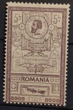 Romania 1903 - Efigii,Lp.56h
