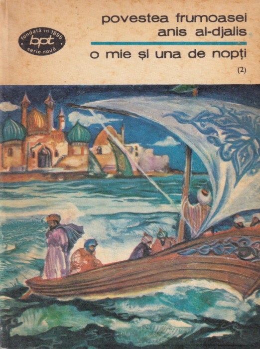 O mie si una de nopti, volumul 2: Povestea frumoasei Anis Al-Djalis