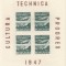 Romania, LP 216a/1947, Inst. de studii romano-sovietic, P.A. bl 4, eroare 2, MNH