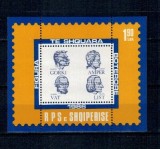 Albania 1986 - Personalități, List, Gorki, colita neuzata