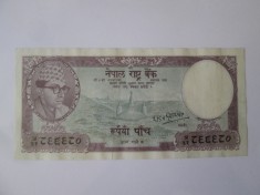Rară! Nepal 5 Rupees 1961 in stare foarte buna,bancnota din imagini