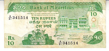 M1 - Bancnota foarte veche - Mauritius - 10 rupees