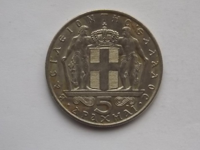 5 DRAHME 1966 GRECIA