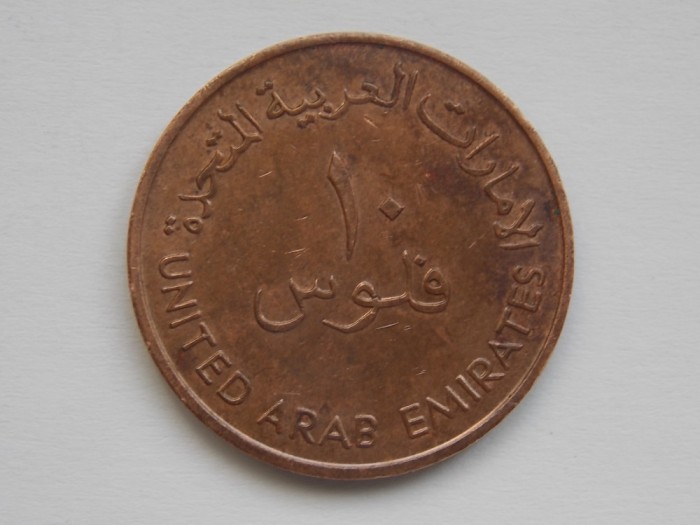10 FILS 1973 EMIRATELE ARABE UNITE