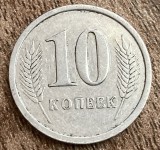 C50 - Moneda foarte veche - Transnistria - 10 copeici - 2000