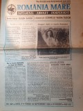 ziarul romania mare 23 septembrie 1994