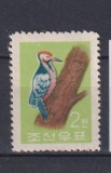 KOREEA 1961FAUNA PASARI MI. 298 MNH, Nestampilat