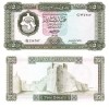 Libia 5 Dinars 1972 P-36b UNC