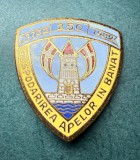 Insigna Gospodarirea apelor in Banat 1732 1982 250 ani aniversara RSR