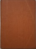 Geometria in Spatiu: Culegere Probleme clasa a X-a - Manual matematica, exercitii si teorie