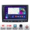 Navigatie VW Touareg 2004-2010 2+32 GB Android Waze USB Navigatie Internet Youtube Radio Kit-042-v2+EDT-E209 CarStore Technology