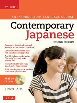 Contemporary Japanese Textbook Volume 1: An Introductory Language Course (Audio CD Included) foto