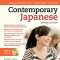 Contemporary Japanese Textbook Volume 1: An Introductory Language Course (Audio CD Included)