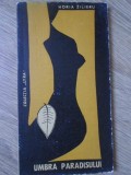Umbra Paradisului. Elegii - Horia Zilieru, Junimea 1970, Poezie Romaneasca, Editie Princeps