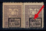 1918 - Ocupatia germana in Romania, Armata 9., Timbru de Ajutor, supratipar chenar gros, eroare