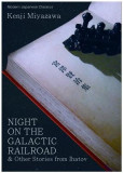 Night on the Galactic Railroad &amp; Other Stories from Ihatov