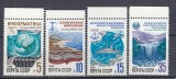 URSS RUSIA 1986 UNESCO PROGRAME IN URSS SERIE MNH