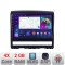 Navigatie Fiat Albea 2009-2014 A-ALBEA 2+32 GB Android Waze USB Navigatie Internet Youtube Radio CarStore Technology