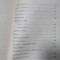 Carte COLECTIE,carte de ghicit Mama Xenia,an 1997,180 file,completa,stare buna