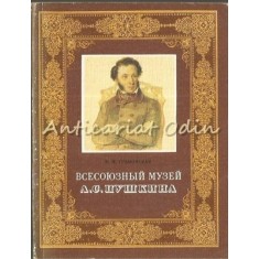 Muzeul Uniunii A. S. Puskin (Ghid Literar) - N. I. Granovskaia