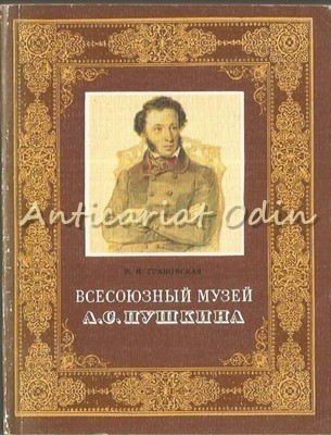Muzeul Uniunii A. S. Puskin (Ghid Literar) - N. I. Granovskaia foto