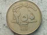 LIBAN-250 LIVRES 1996, Asia