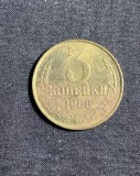 Moneda 3 copeici 1988 CCCP Rusia