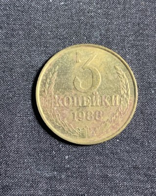 Moneda 3 copeici 1988 CCCP Rusia foto