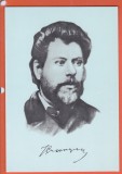 AS - C.P. ION CREANGĂ -EDITURA ION CREANGĂ , NECIRCULATĂ (STAREA CARE SE VEDE)